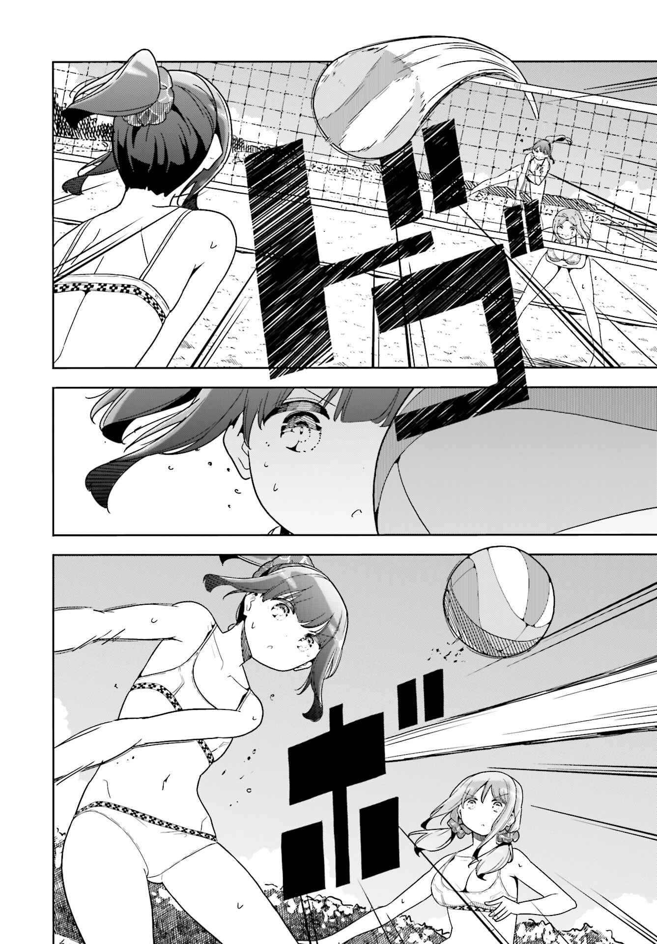 Page 9 Chapter 33 Harukana Receive
