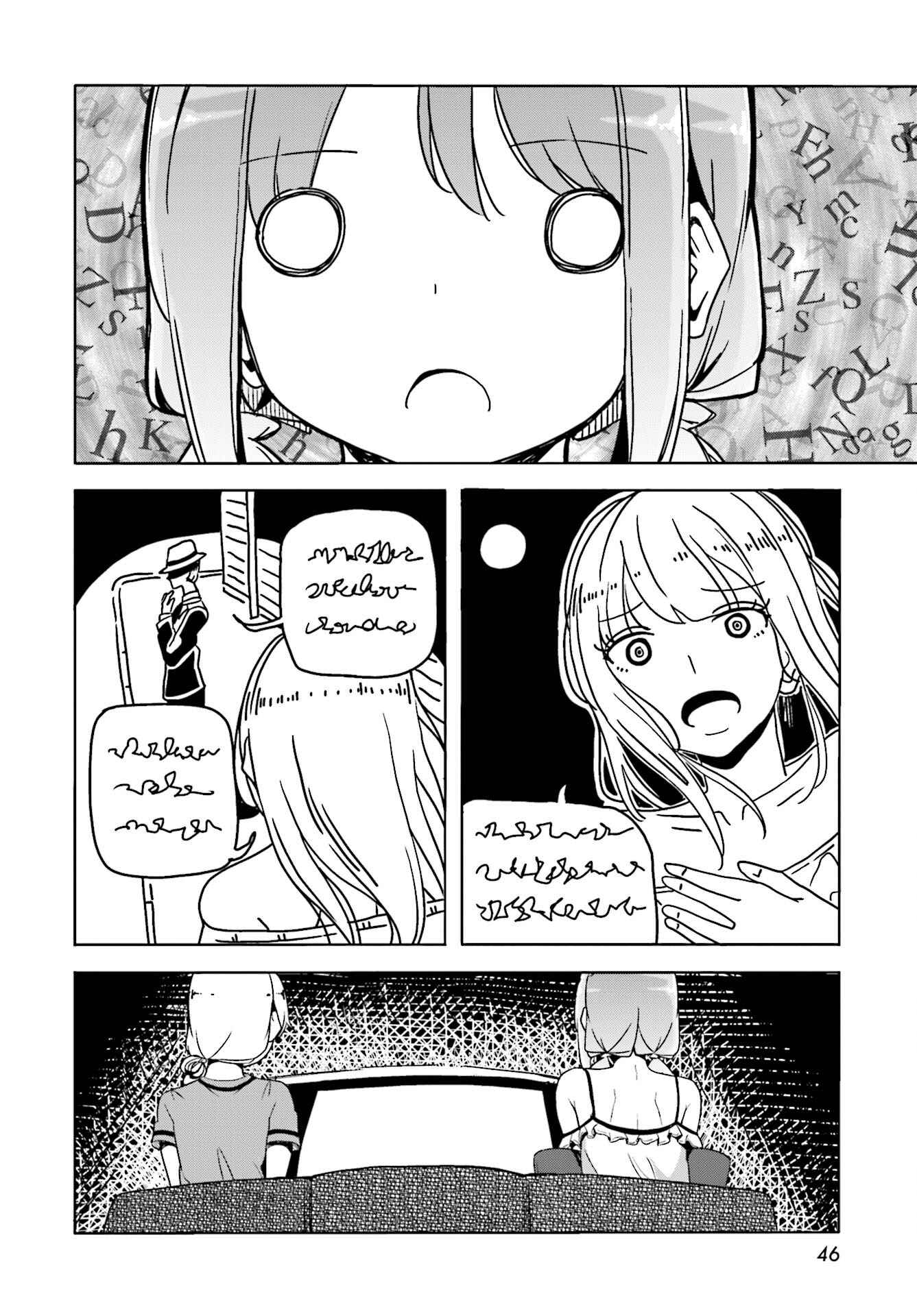 Page 12 Chapter 39 Harukana Receive