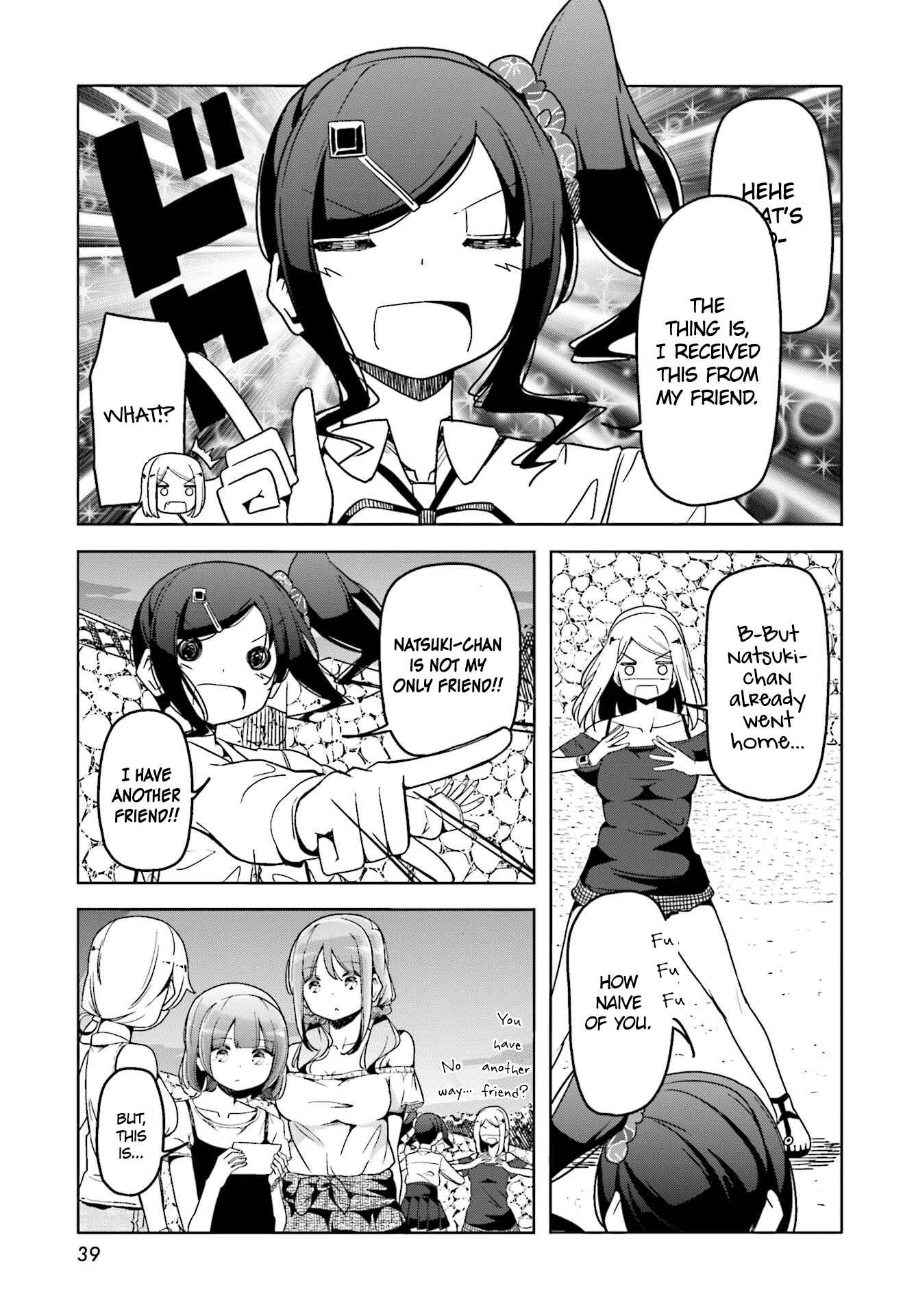 Page 5 Chapter 39 Harukana Receive