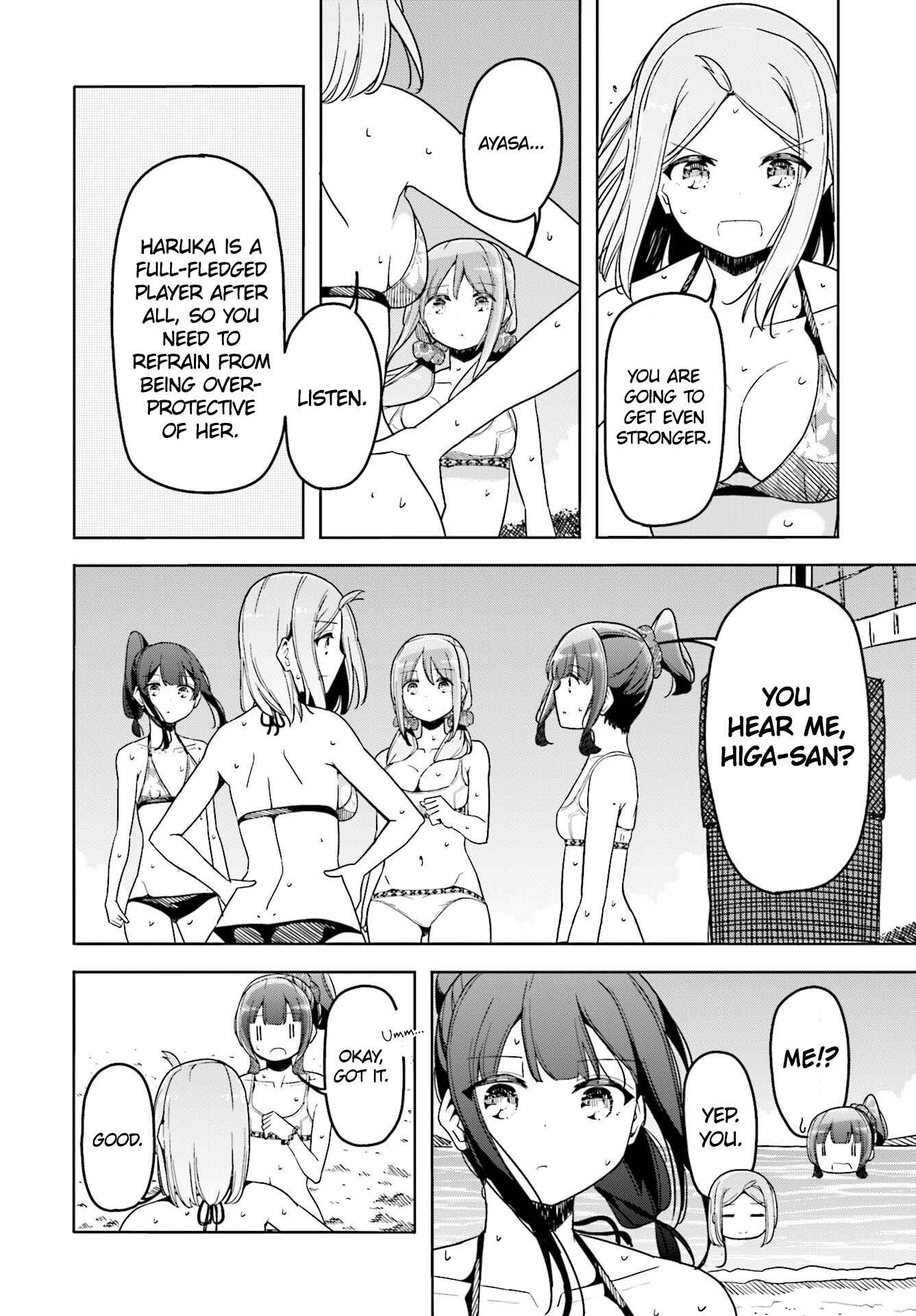 Page 19 Chapter 34 Harukana Receive