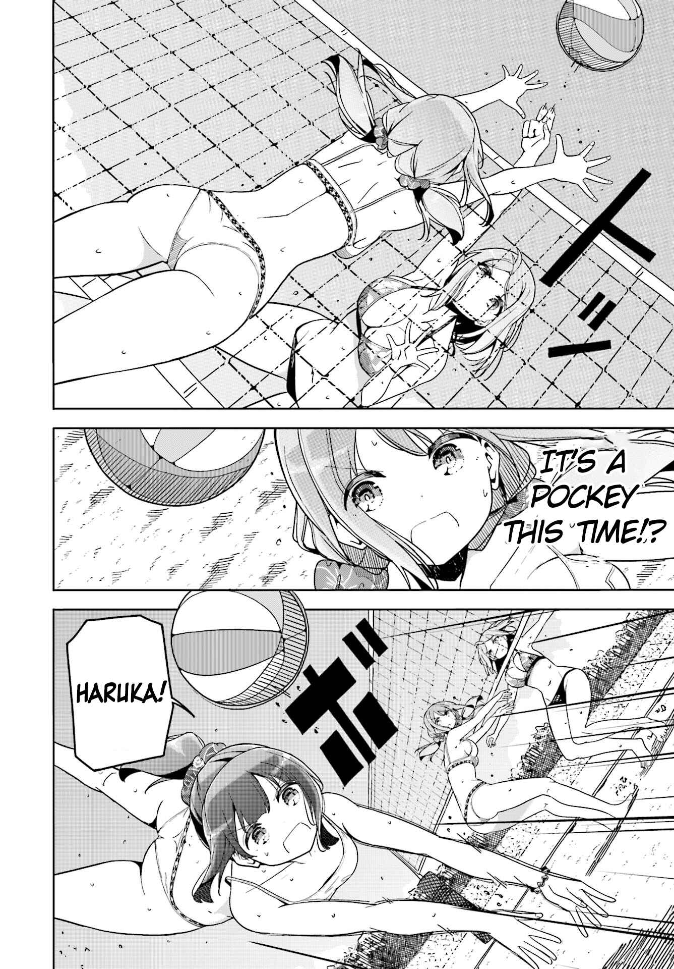 Page 8 Chapter 34 Harukana Receive