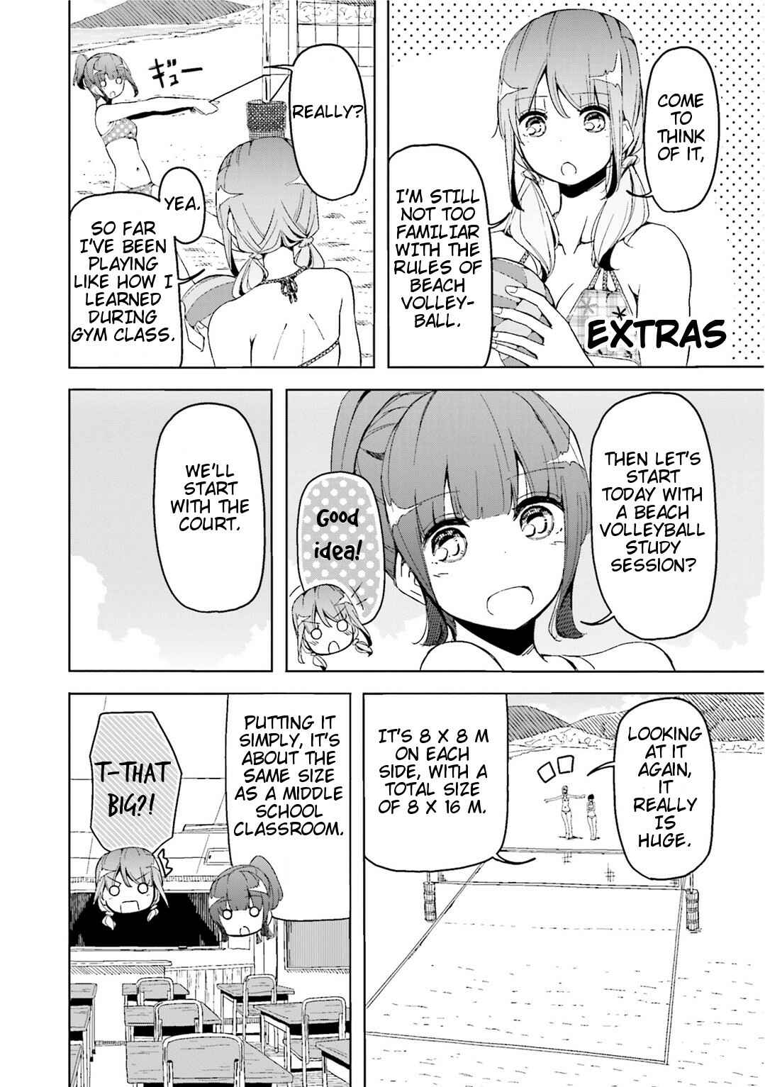 Page 1 Chapter 6.5 Harukana Receive