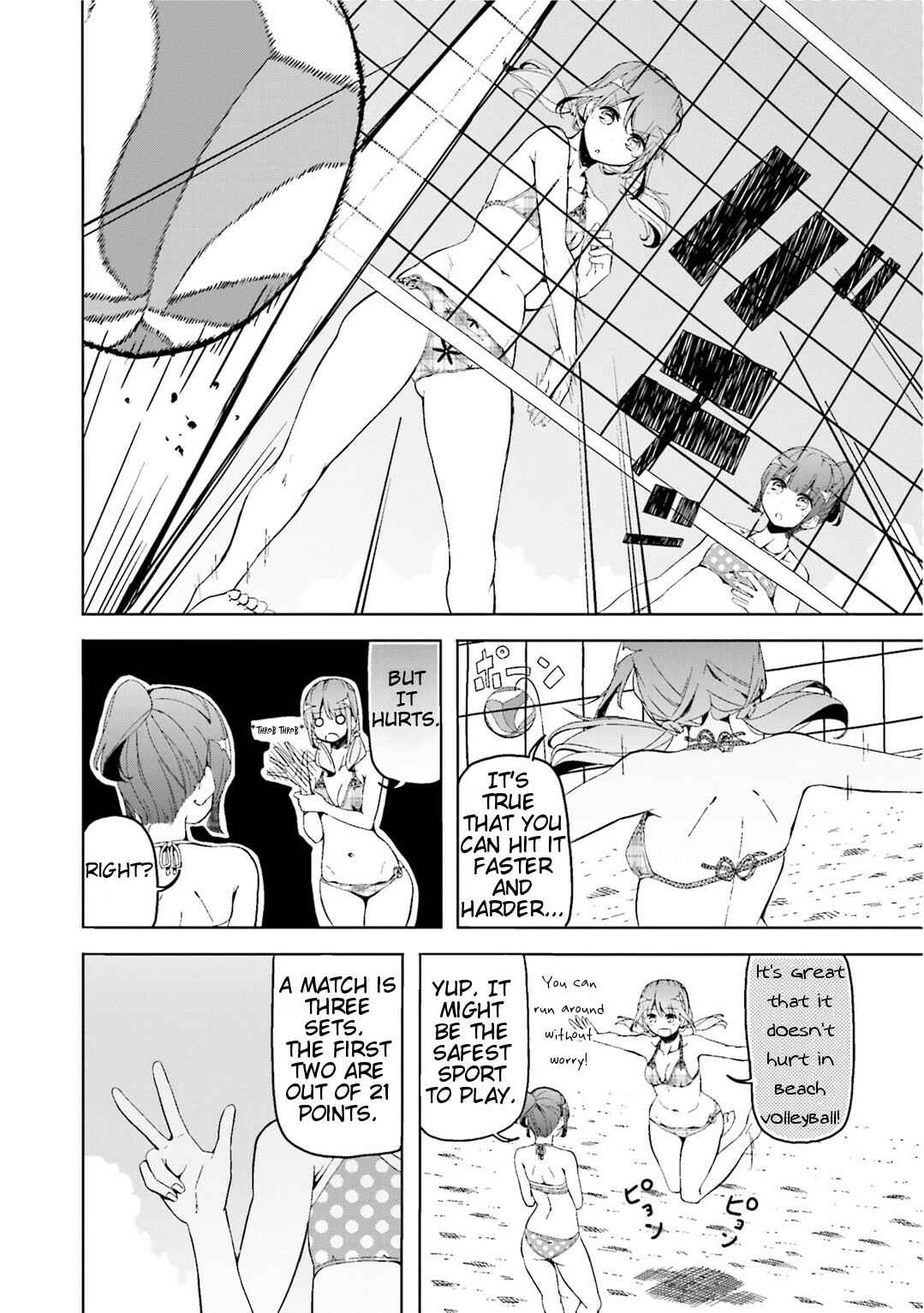 Page 3 Chapter 6.5 Harukana Receive
