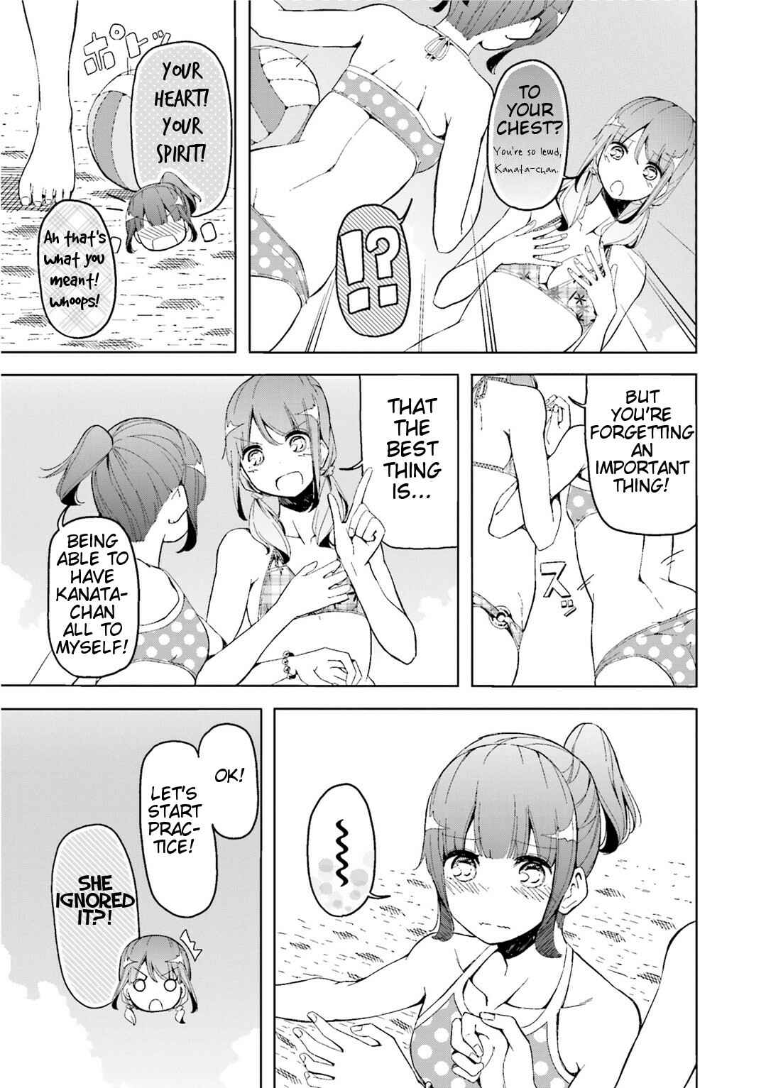 Page 6 Chapter 6.5 Harukana Receive