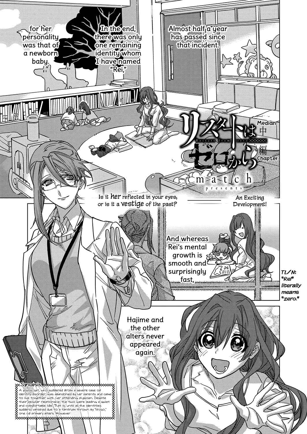 Page 1 Chapter 8 Twenty Lillies