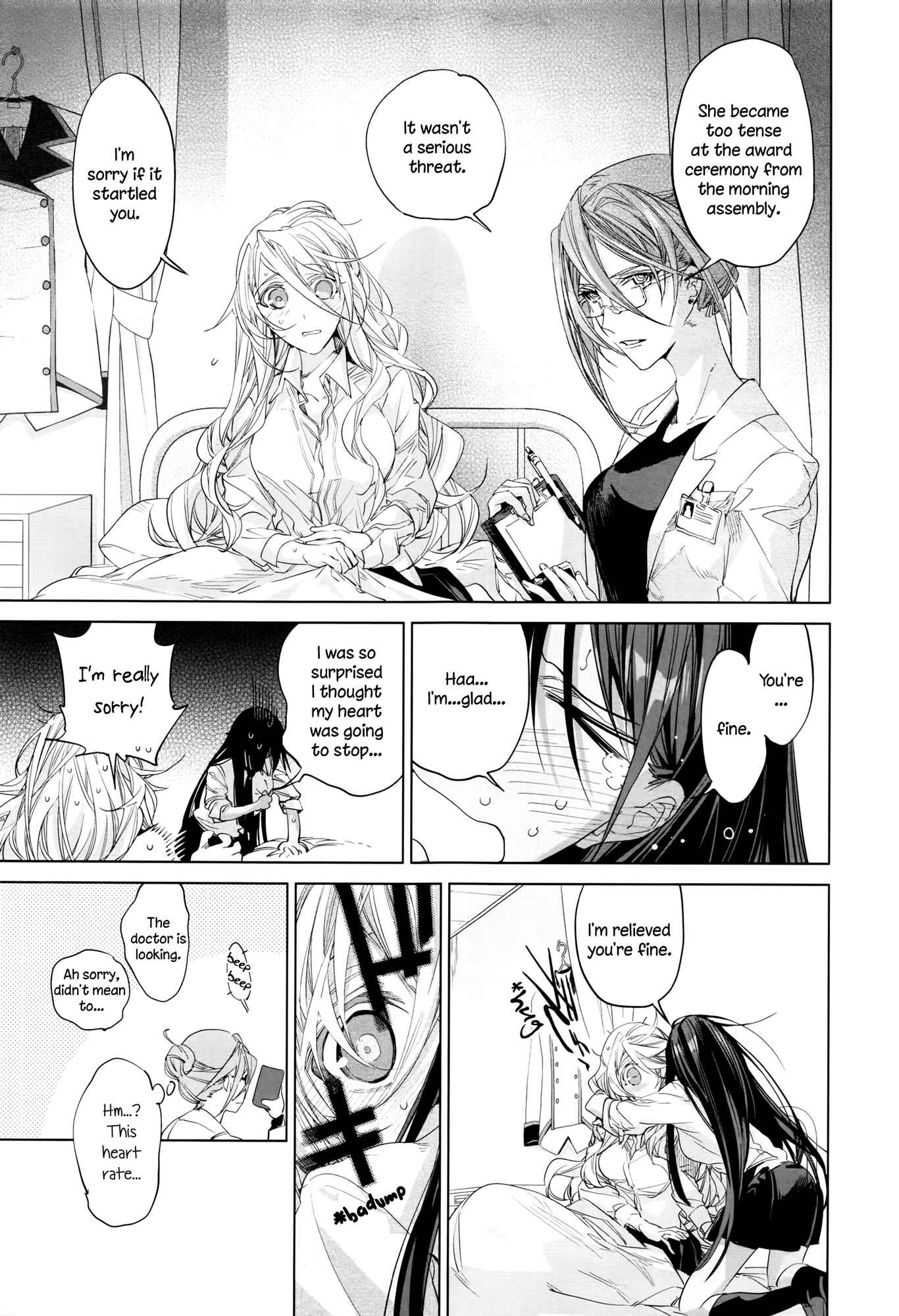 Page 13 Chapter 1 Twenty Lillies