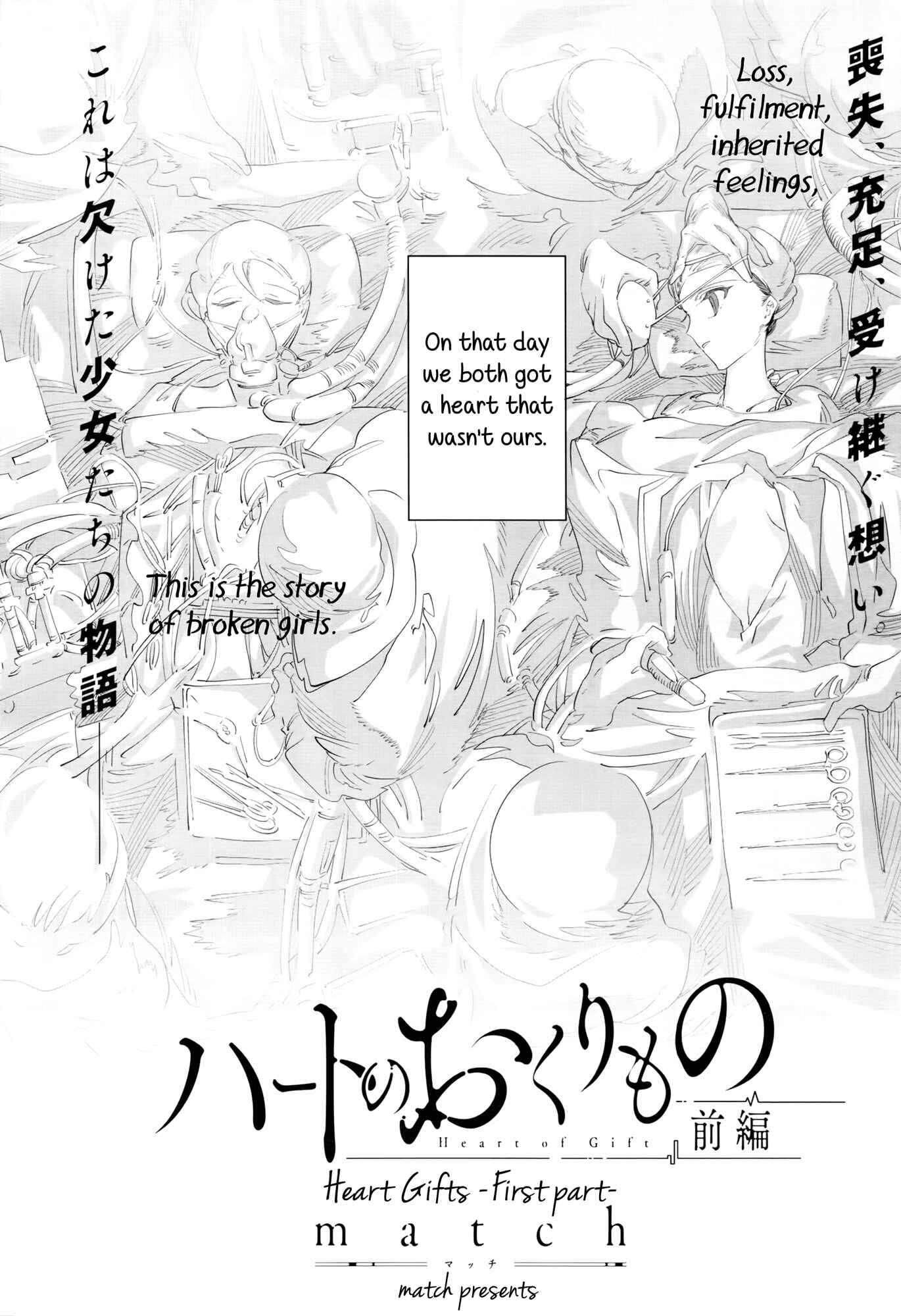 Page 2 Chapter 1 Twenty Lillies