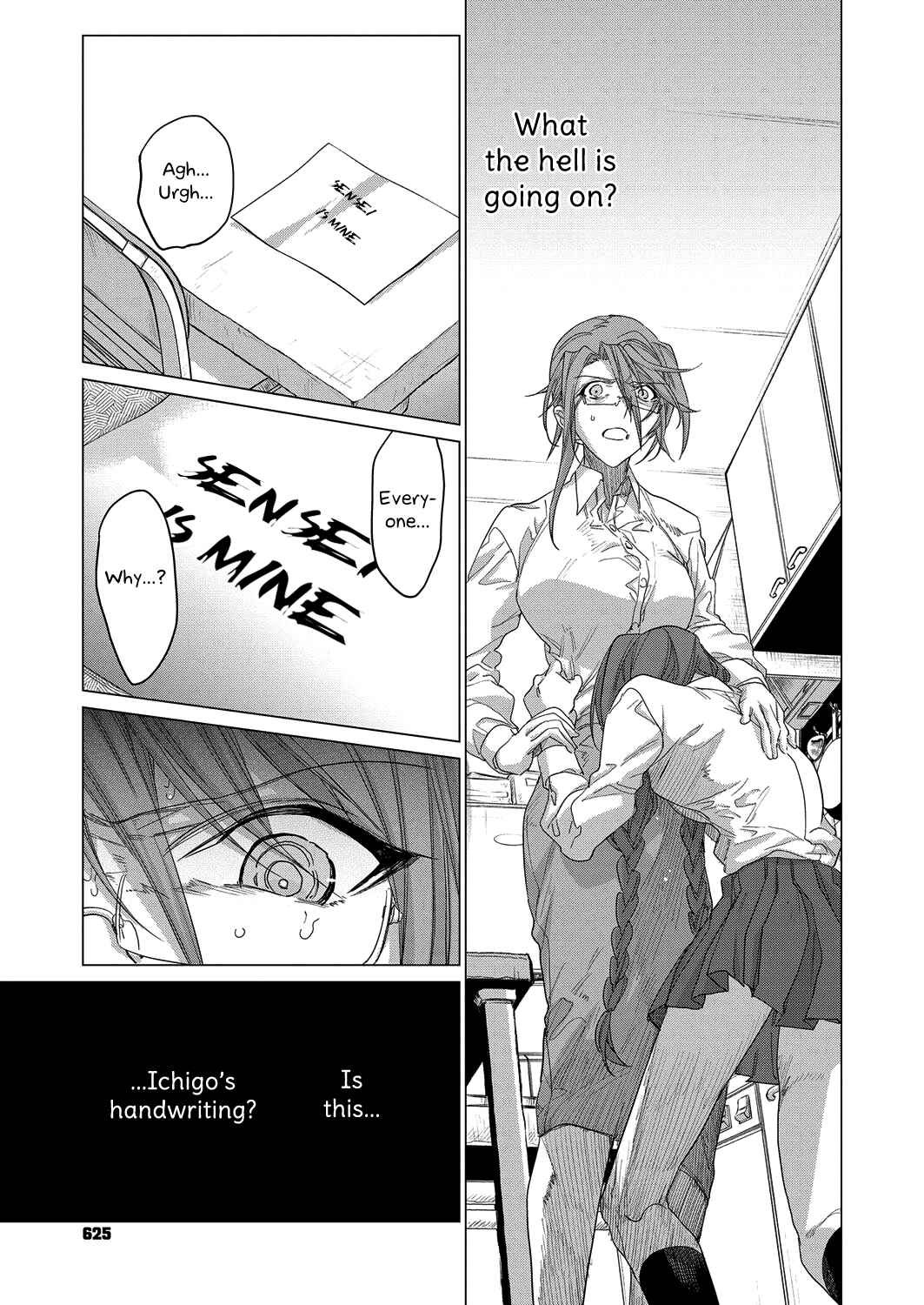 Page 15 Chapter 7 Twenty Lillies