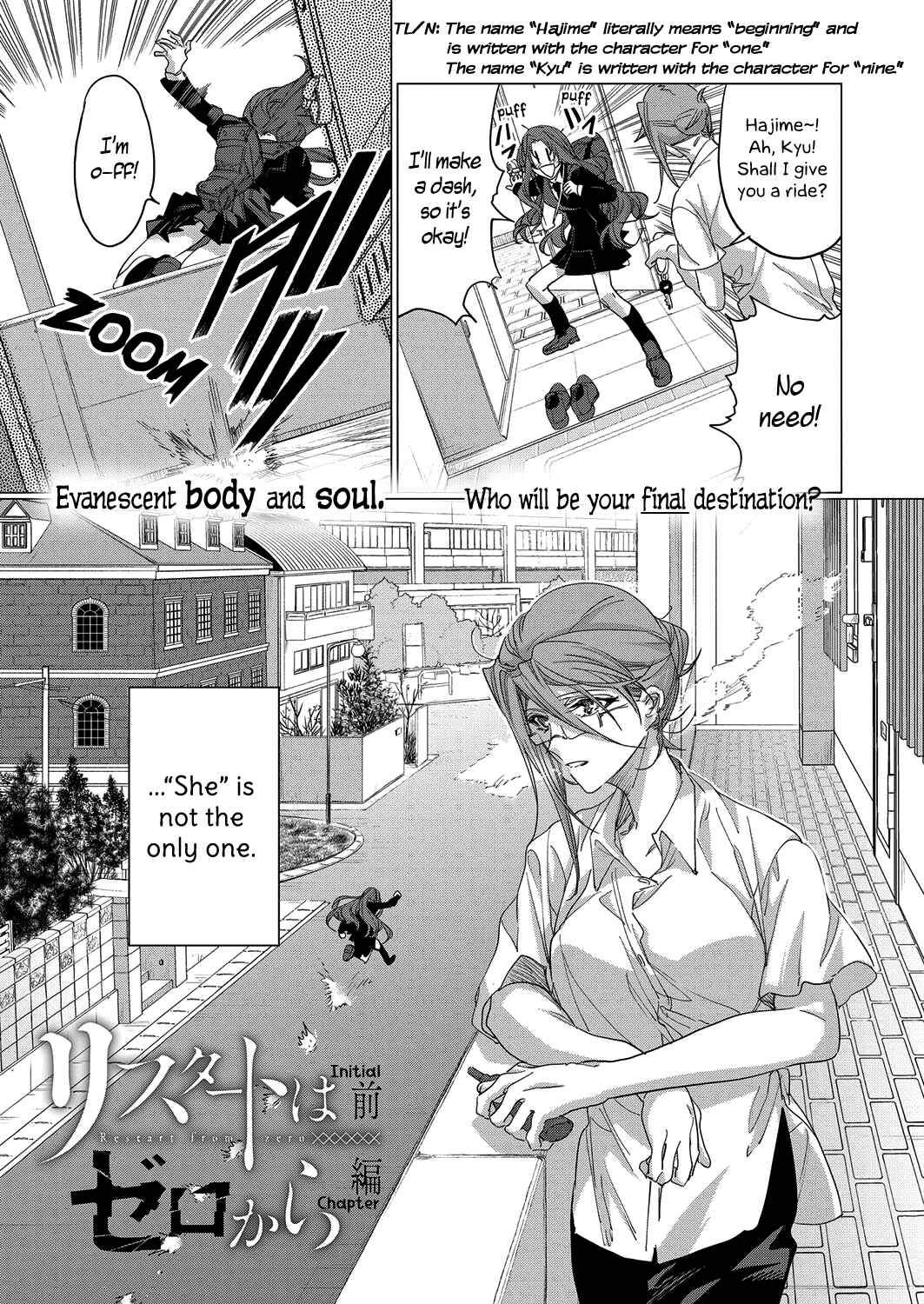 Page 3 Chapter 7 Twenty Lillies