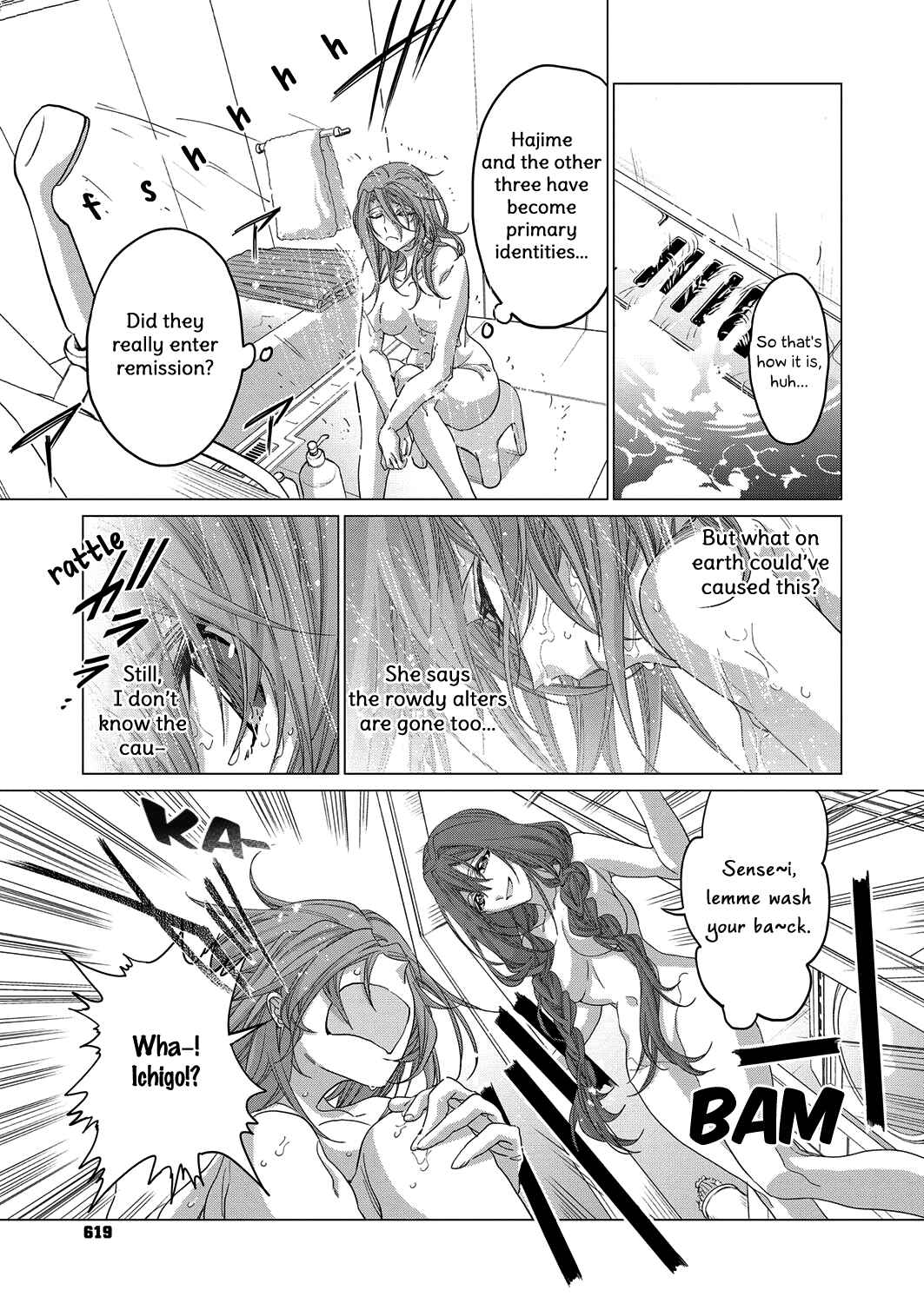 Page 9 Chapter 7 Twenty Lillies