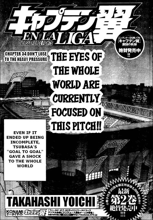 Page 1 Chapter 34 Captain Tsubasa: International Overseas Games - EN LA LIGA