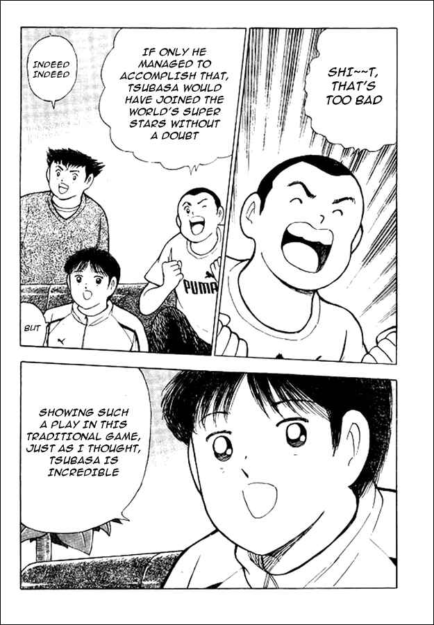 Page 2 Chapter 34 Captain Tsubasa: International Overseas Games - EN LA LIGA