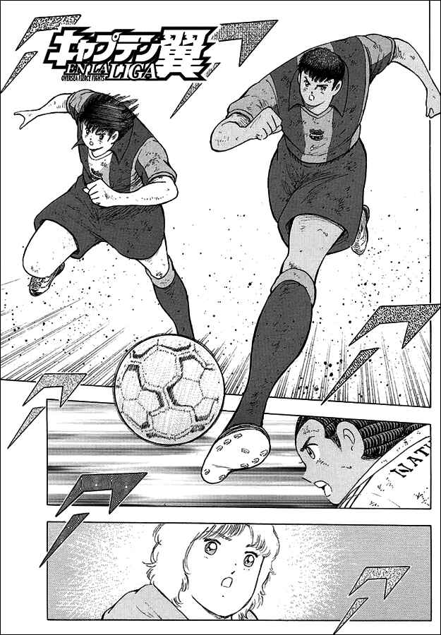 Page 1 Chapter 50 Captain Tsubasa: International Overseas Games - EN LA LIGA