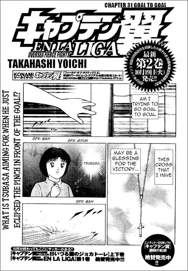 Page 1 Chapter 31 Captain Tsubasa: International Overseas Games - EN LA LIGA