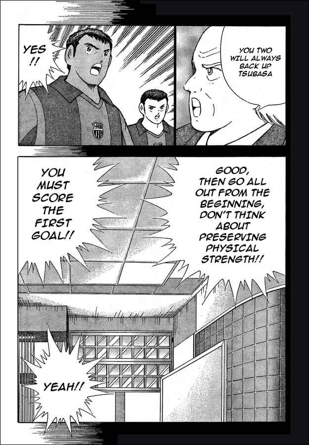Page 7 Chapter 5 Captain Tsubasa: International Overseas Games - EN LA LIGA
