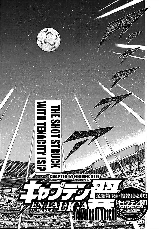 Page 1 Chapter 51 Captain Tsubasa: International Overseas Games - EN LA LIGA