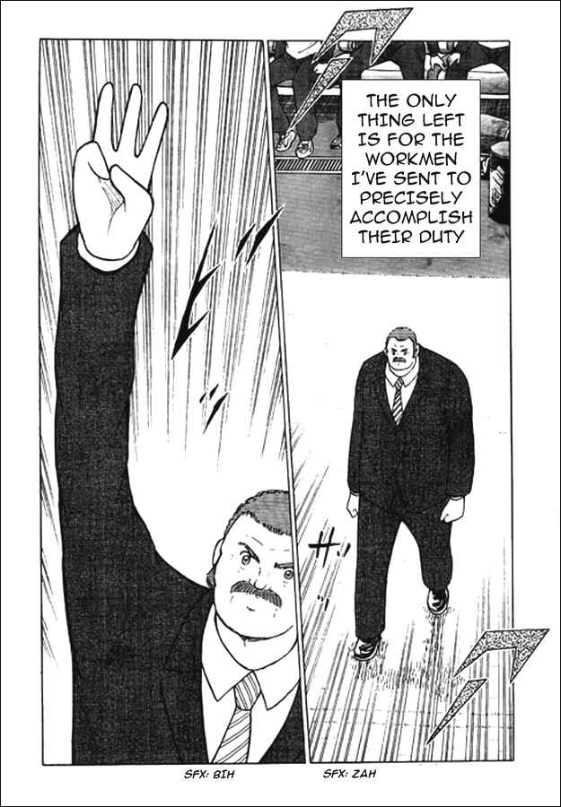 Page 12 Chapter 42 Captain Tsubasa: International Overseas Games - EN LA LIGA