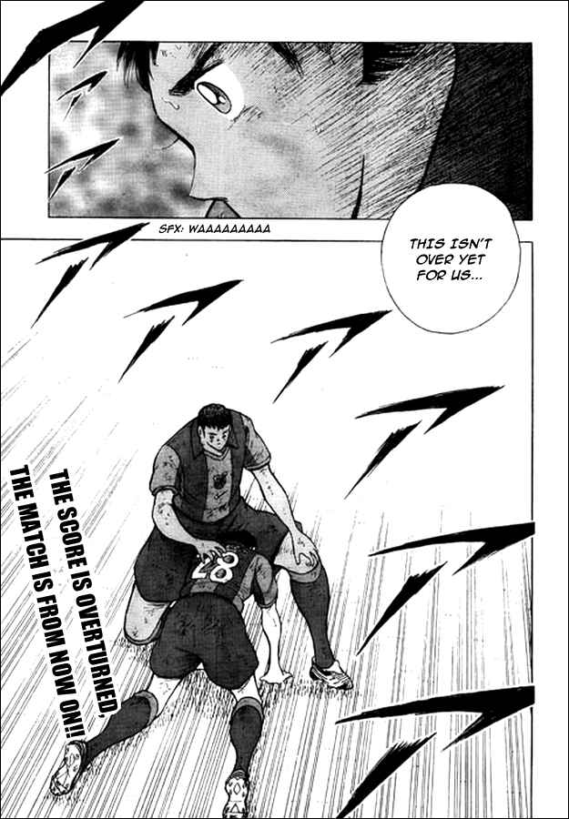 Page 2 Chapter 42 Captain Tsubasa: International Overseas Games - EN LA LIGA