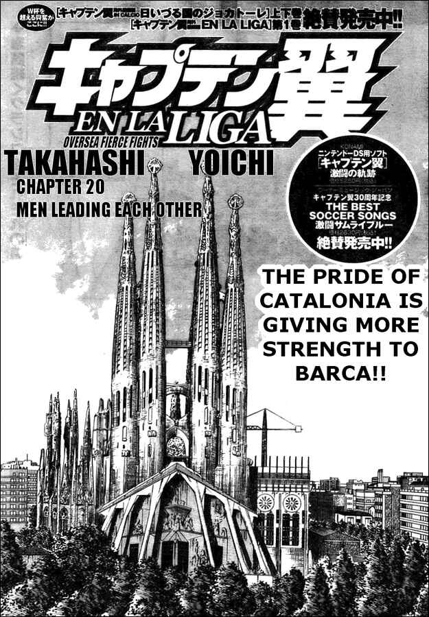 Page 1 Chapter 20 Captain Tsubasa: International Overseas Games - EN LA LIGA