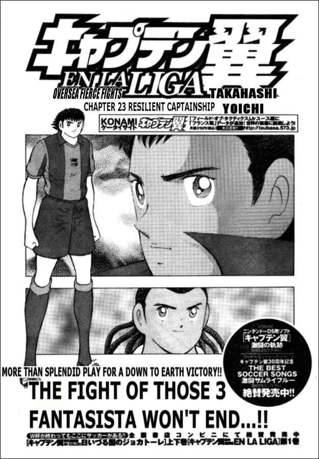 Page 1 Chapter 23 Captain Tsubasa: International Overseas Games - EN LA LIGA