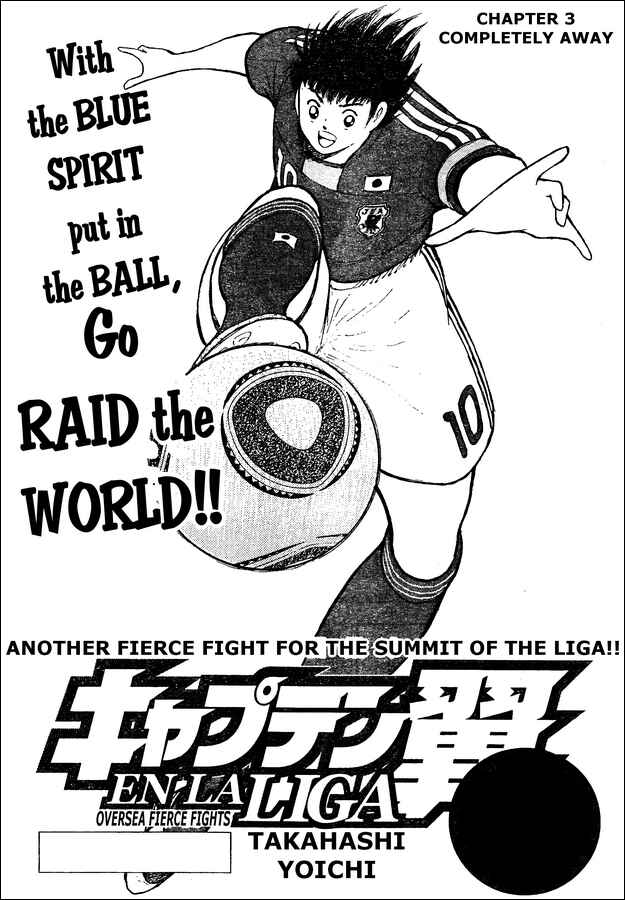 Page 1 Chapter 3 Captain Tsubasa: International Overseas Games - EN LA LIGA