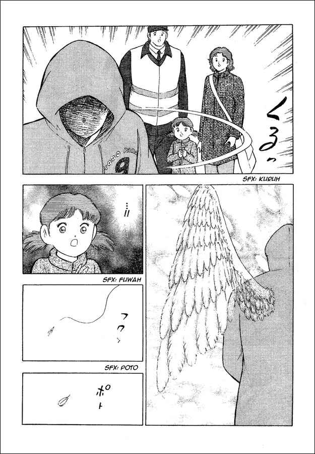 Page 11 Chapter 3 Captain Tsubasa: International Overseas Games - EN LA LIGA
