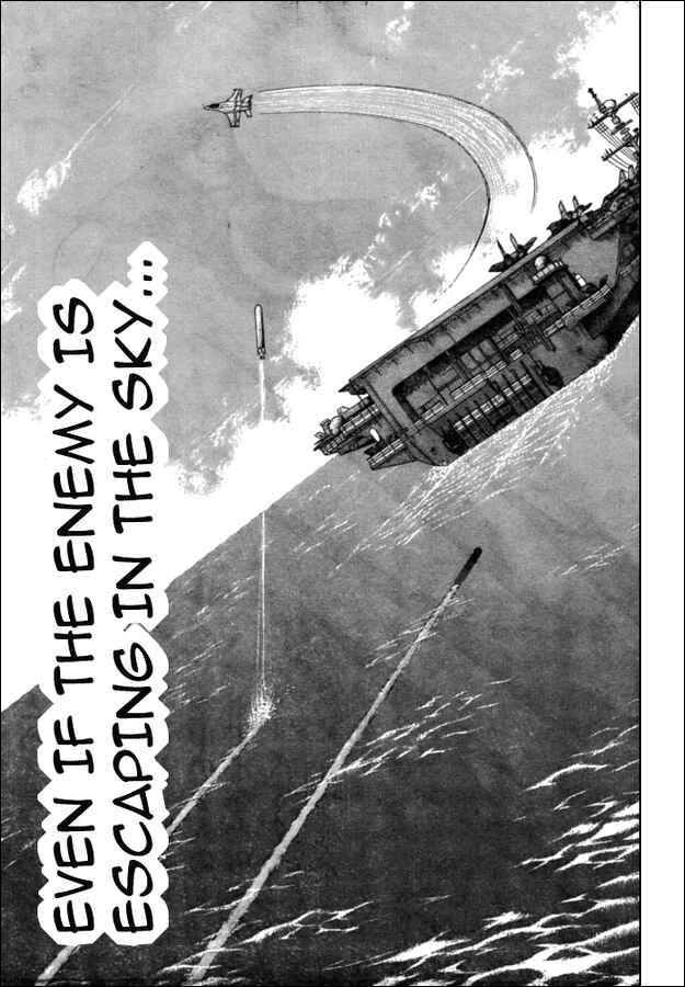 Page 6 Chapter 22 Captain Tsubasa: International Overseas Games - EN LA LIGA
