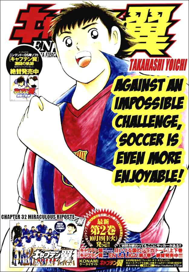 Page 1 Chapter 32 Captain Tsubasa: International Overseas Games - EN LA LIGA