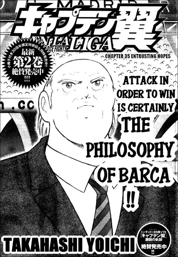 Page 1 Chapter 35 Captain Tsubasa: International Overseas Games - EN LA LIGA