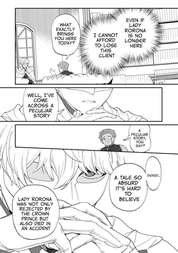 Page 14 Chapter 4 Watashi ga Shinde Manzoku desu ka?