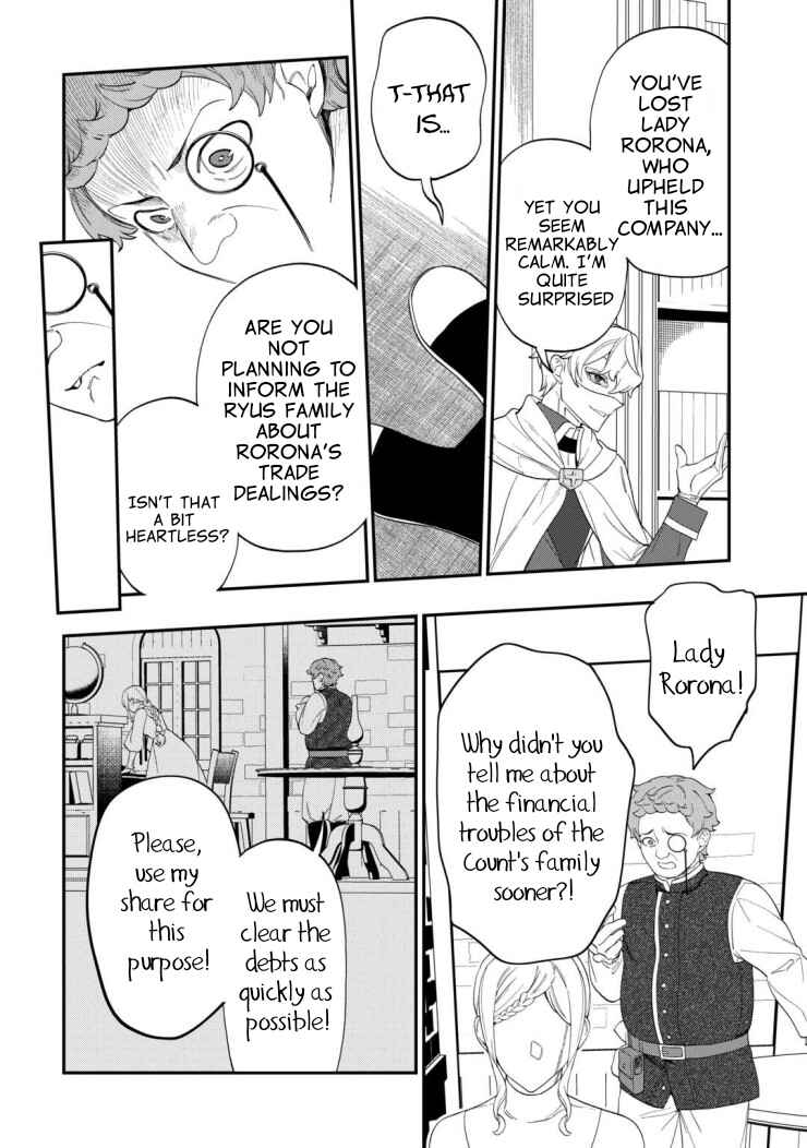 Page 17 Chapter 4 Watashi ga Shinde Manzoku desu ka?