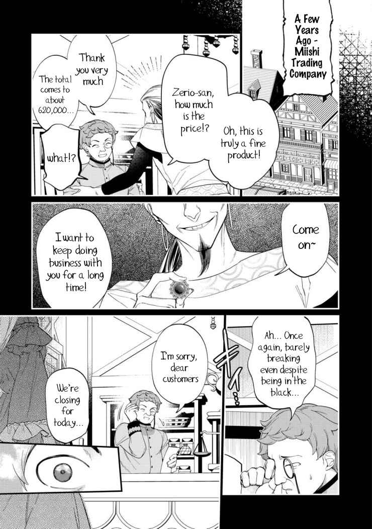 Page 2 Chapter 4 Watashi ga Shinde Manzoku desu ka?