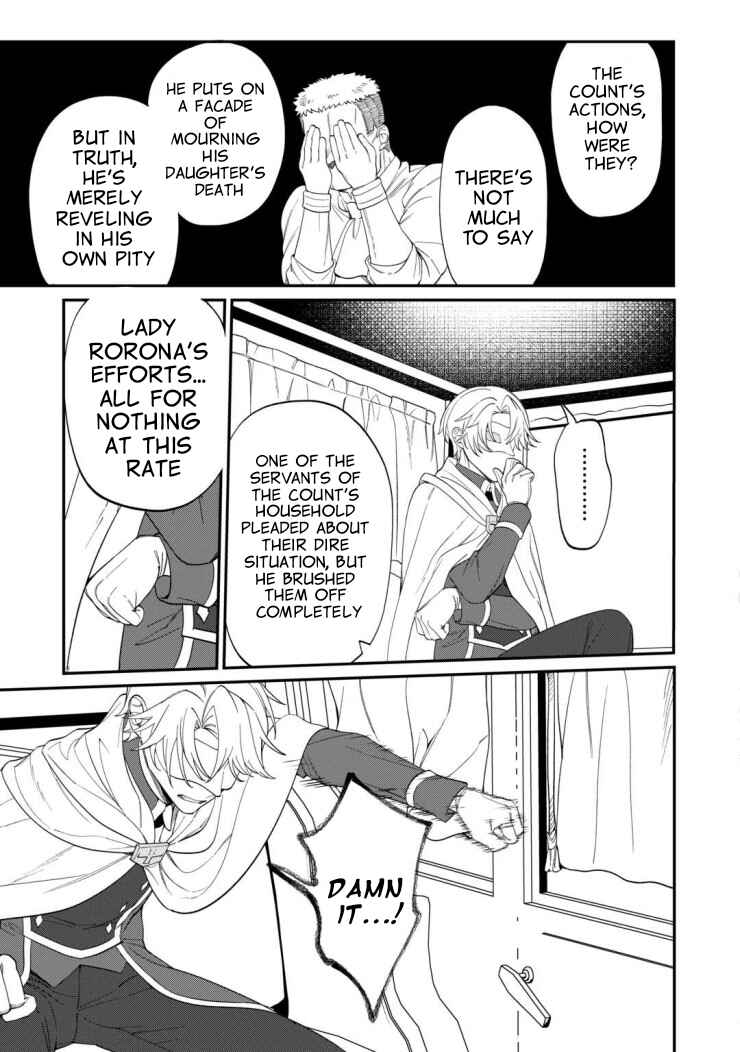 Page 22 Chapter 4 Watashi ga Shinde Manzoku desu ka?