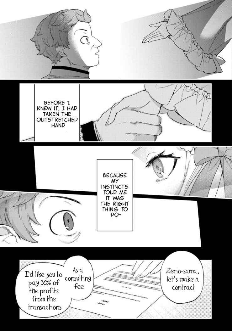 Page 4 Chapter 4 Watashi ga Shinde Manzoku desu ka?