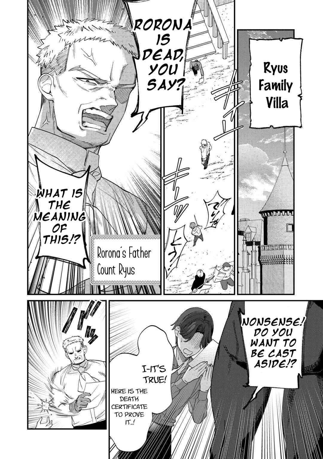 Page 22 Chapter 2 Watashi ga Shinde Manzoku desu ka?