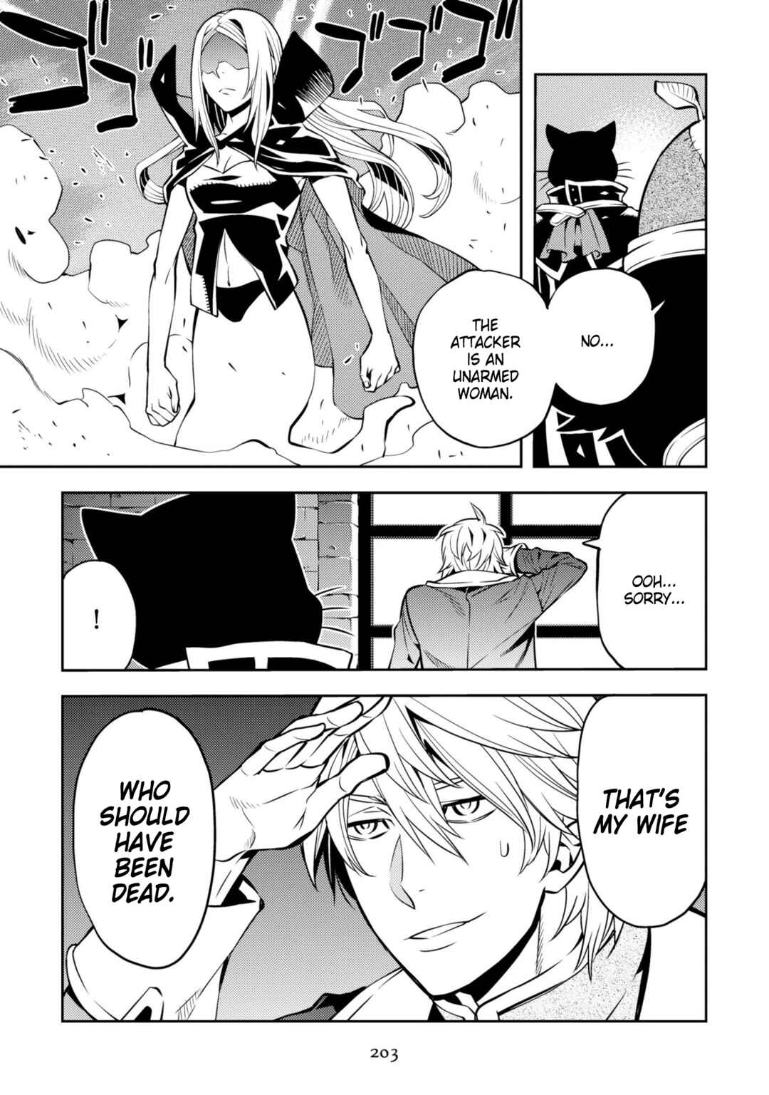 Page 11 Chapter 36 Satou-kun no Makai Koukou Hakusho
