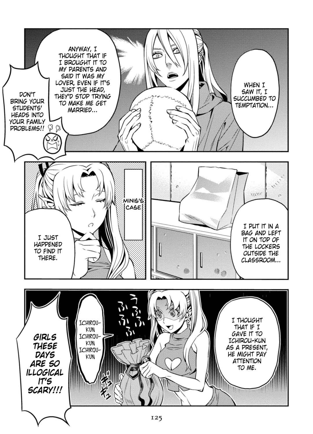 Page 21 Chapter 6 Satou-kun no Makai Koukou Hakusho