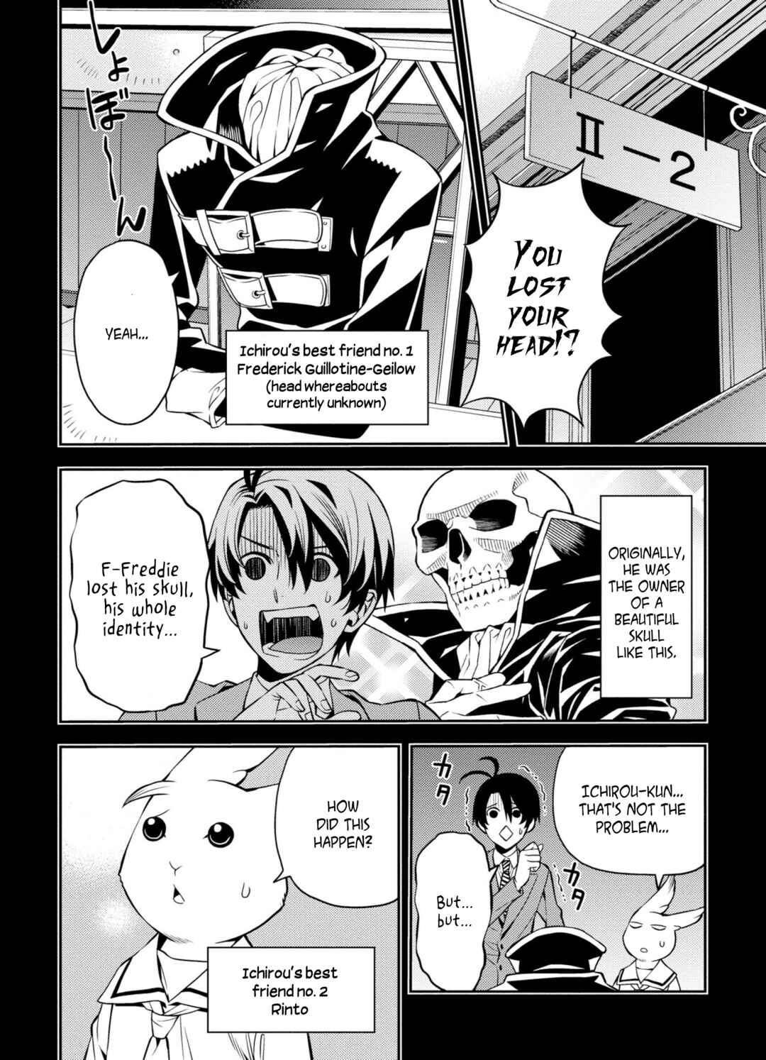 Page 4 Chapter 6 Satou-kun no Makai Koukou Hakusho