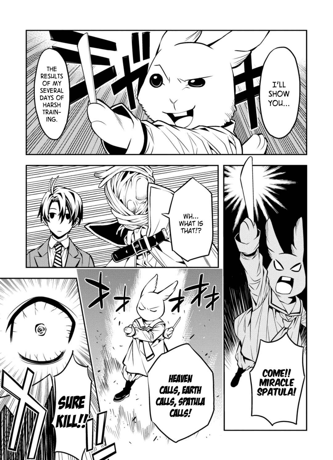 Page 17 Chapter 2 Satou-kun no Makai Koukou Hakusho