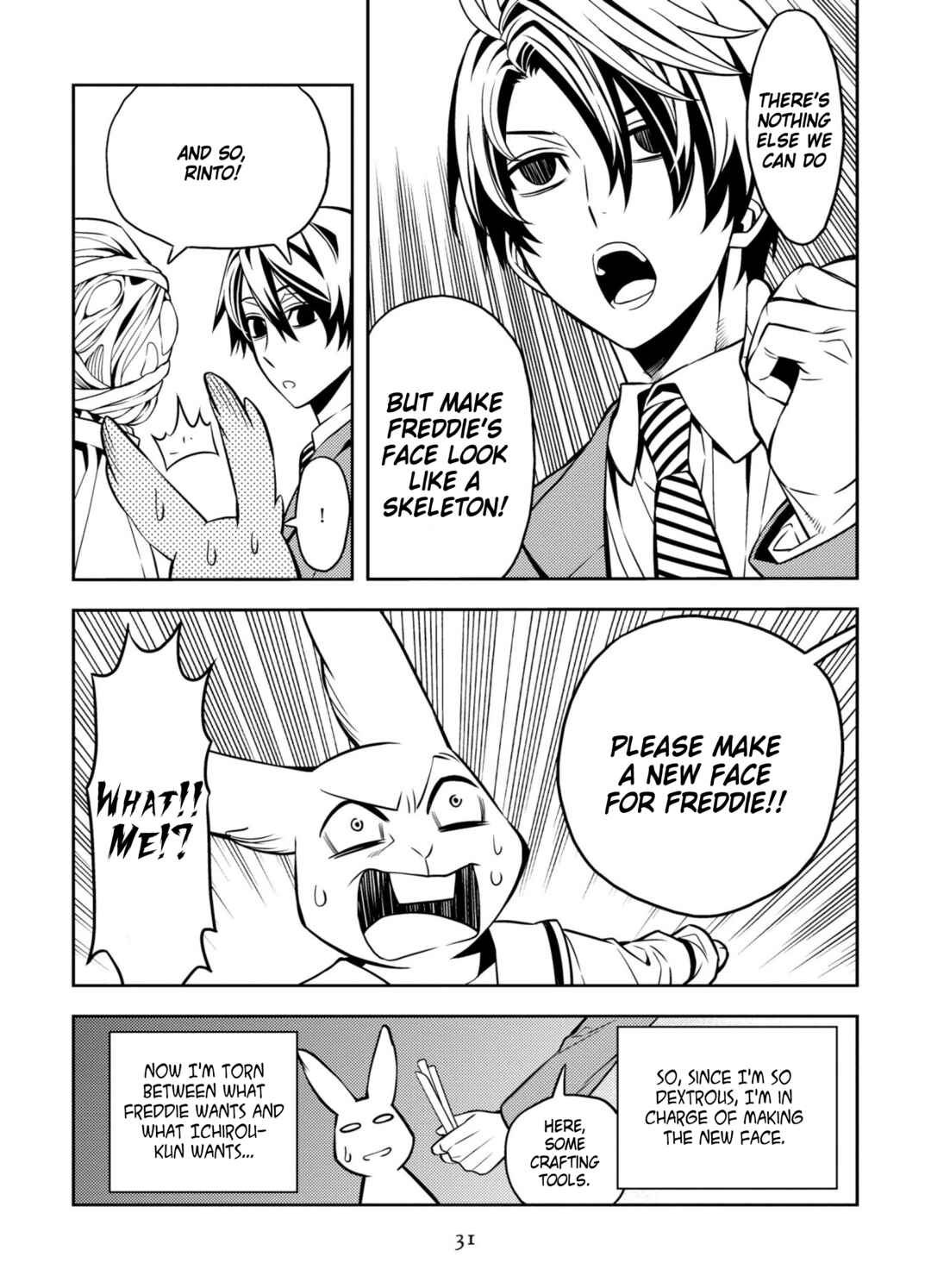 Page 5 Chapter 2 Satou-kun no Makai Koukou Hakusho
