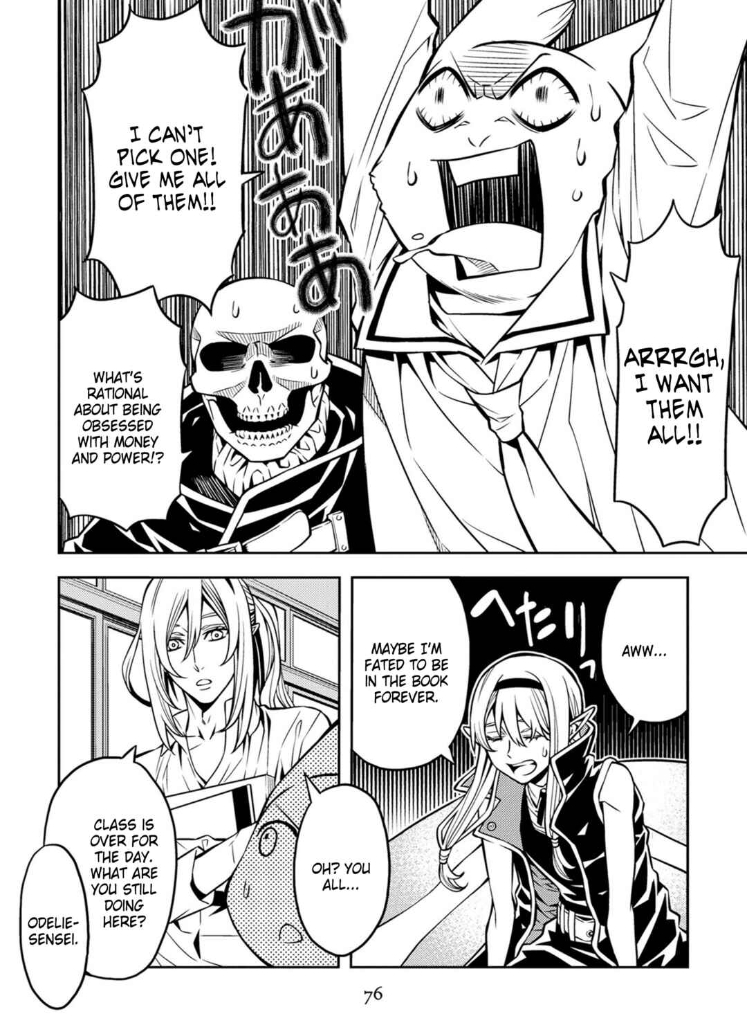 Page 14 Chapter 13 Satou-kun no Makai Koukou Hakusho