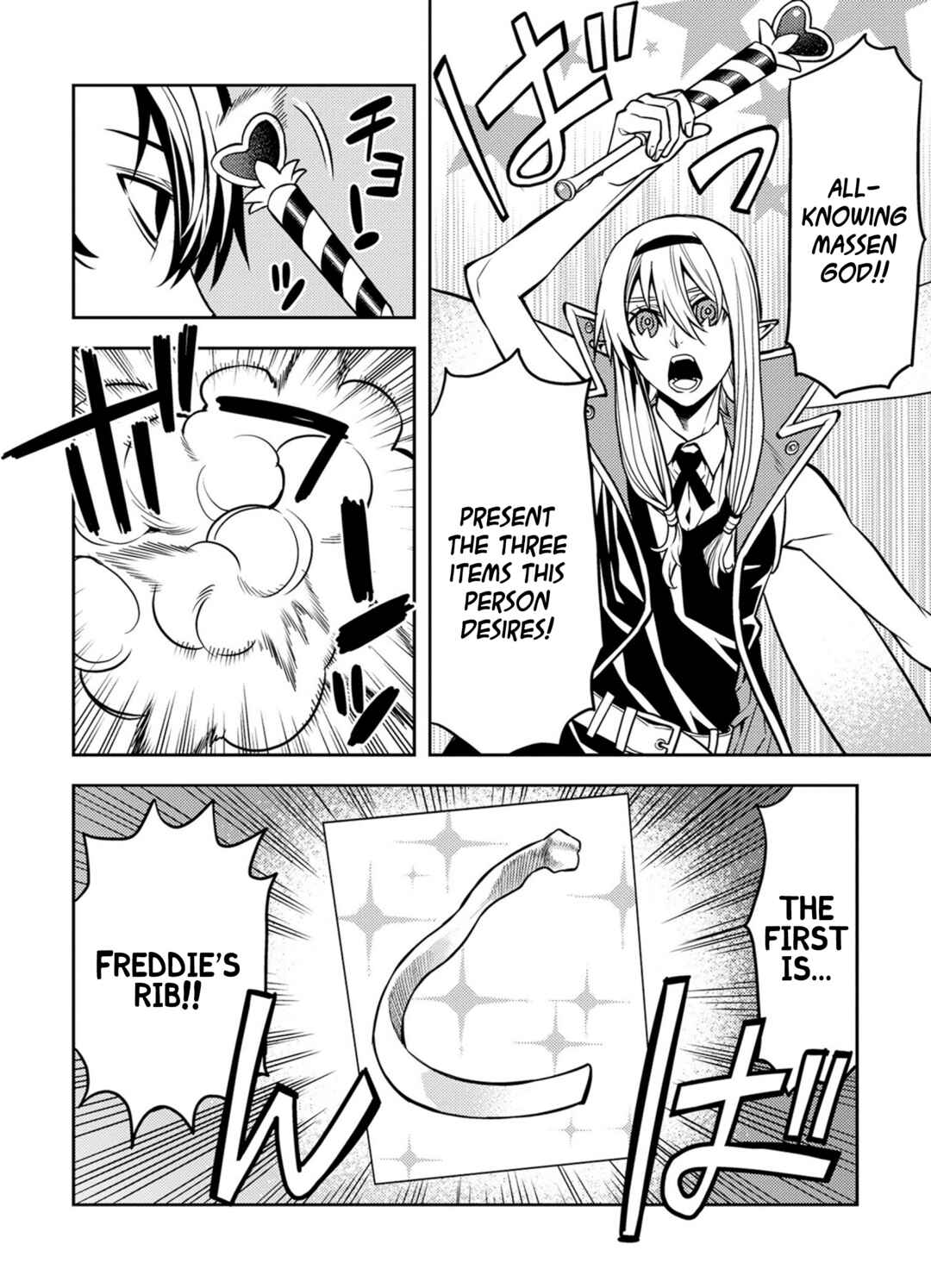 Page 8 Chapter 13 Satou-kun no Makai Koukou Hakusho