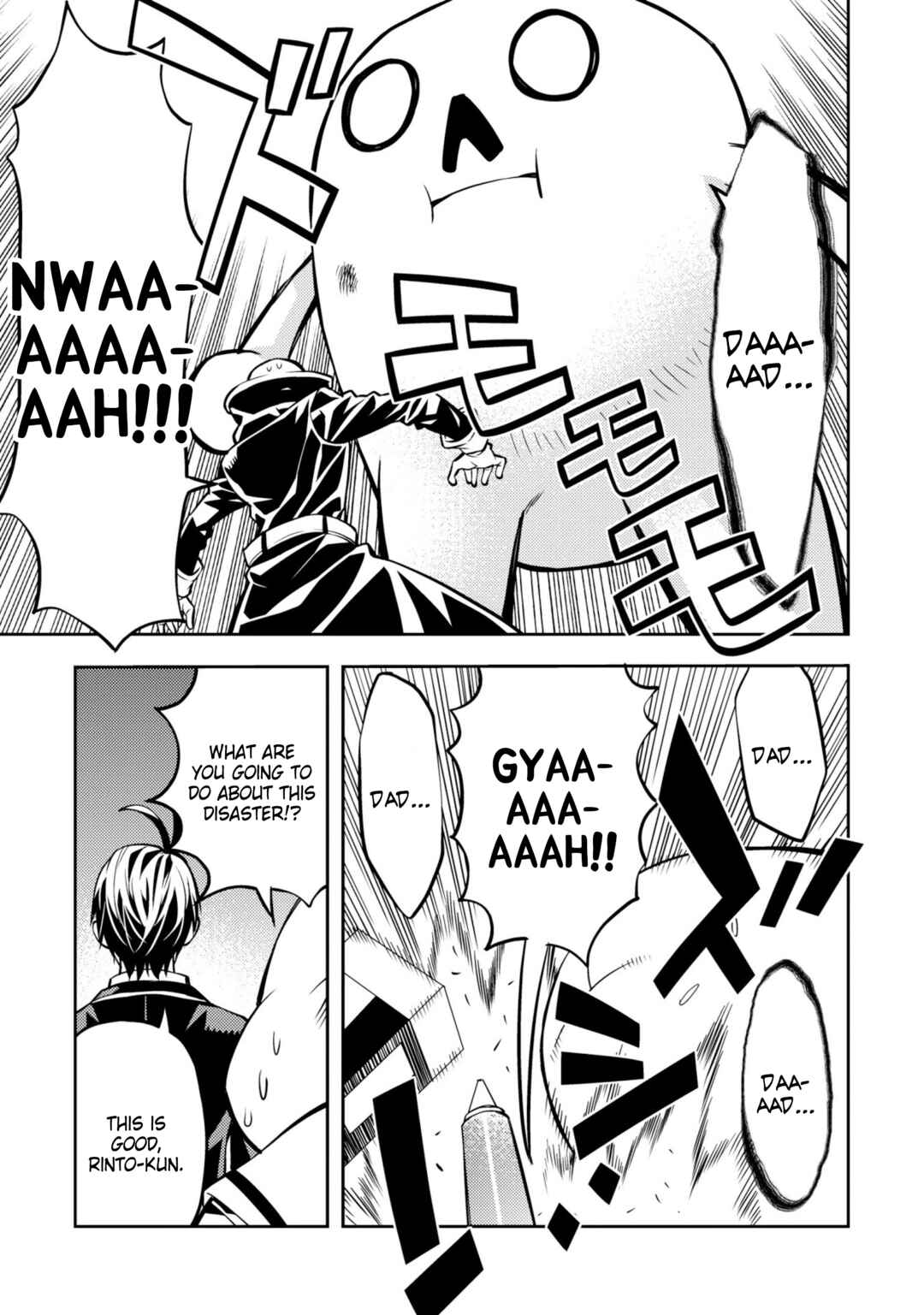 Page 29 Chapter 33 Satou-kun no Makai Koukou Hakusho