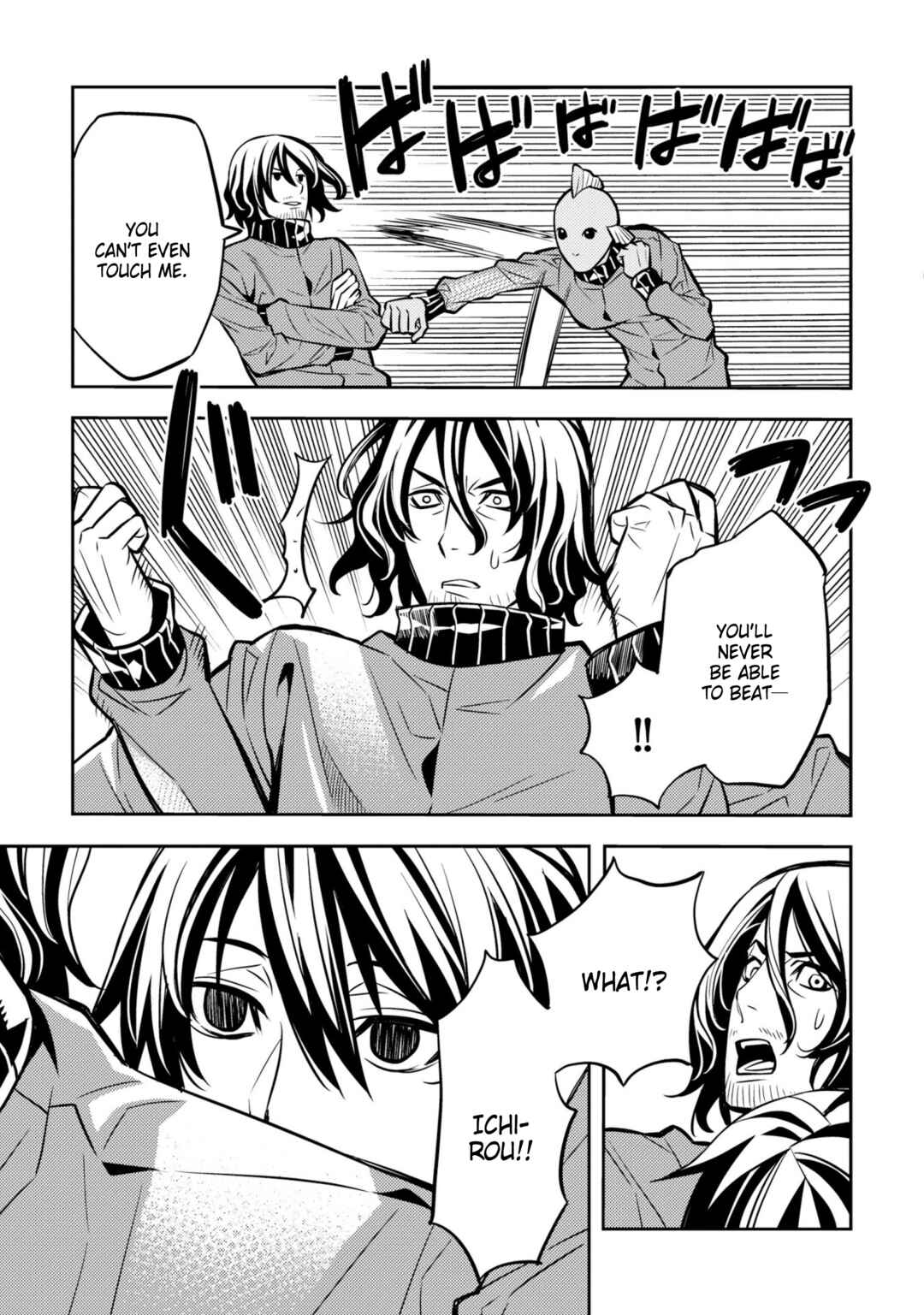 Page 17 Chapter 25 Satou-kun no Makai Koukou Hakusho