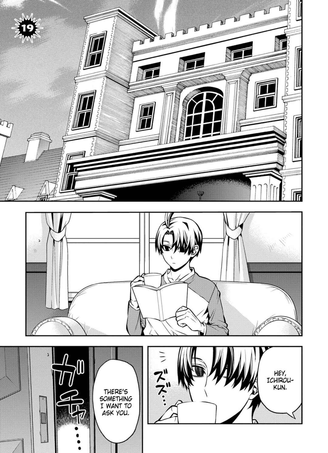Page 1 Chapter 19 Satou-kun no Makai Koukou Hakusho