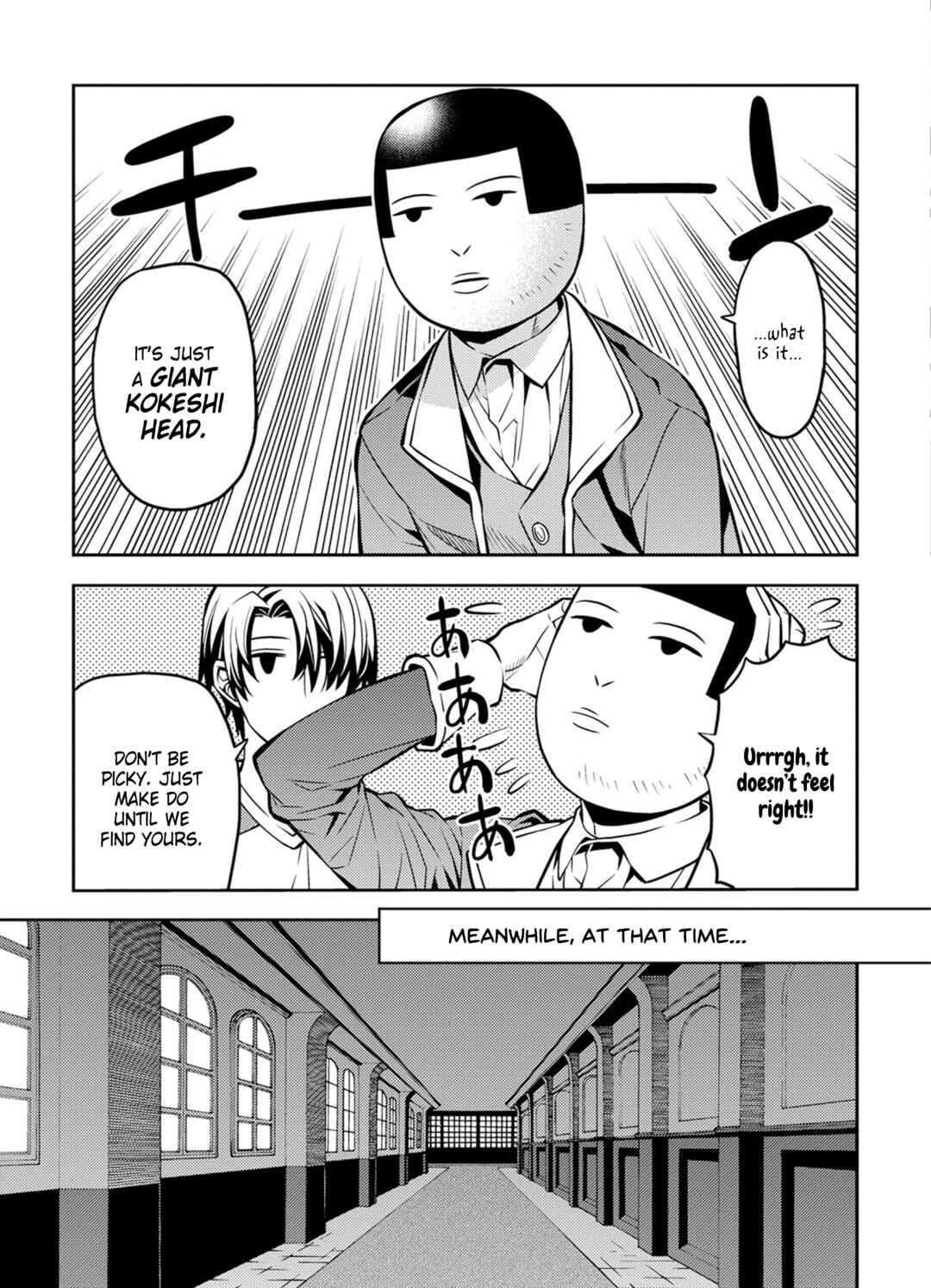 Page 7 Chapter 19 Satou-kun no Makai Koukou Hakusho