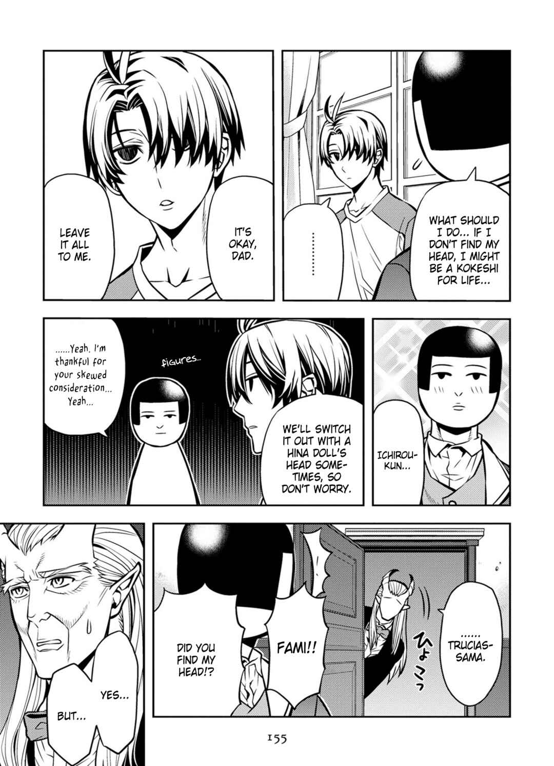Page 9 Chapter 19 Satou-kun no Makai Koukou Hakusho