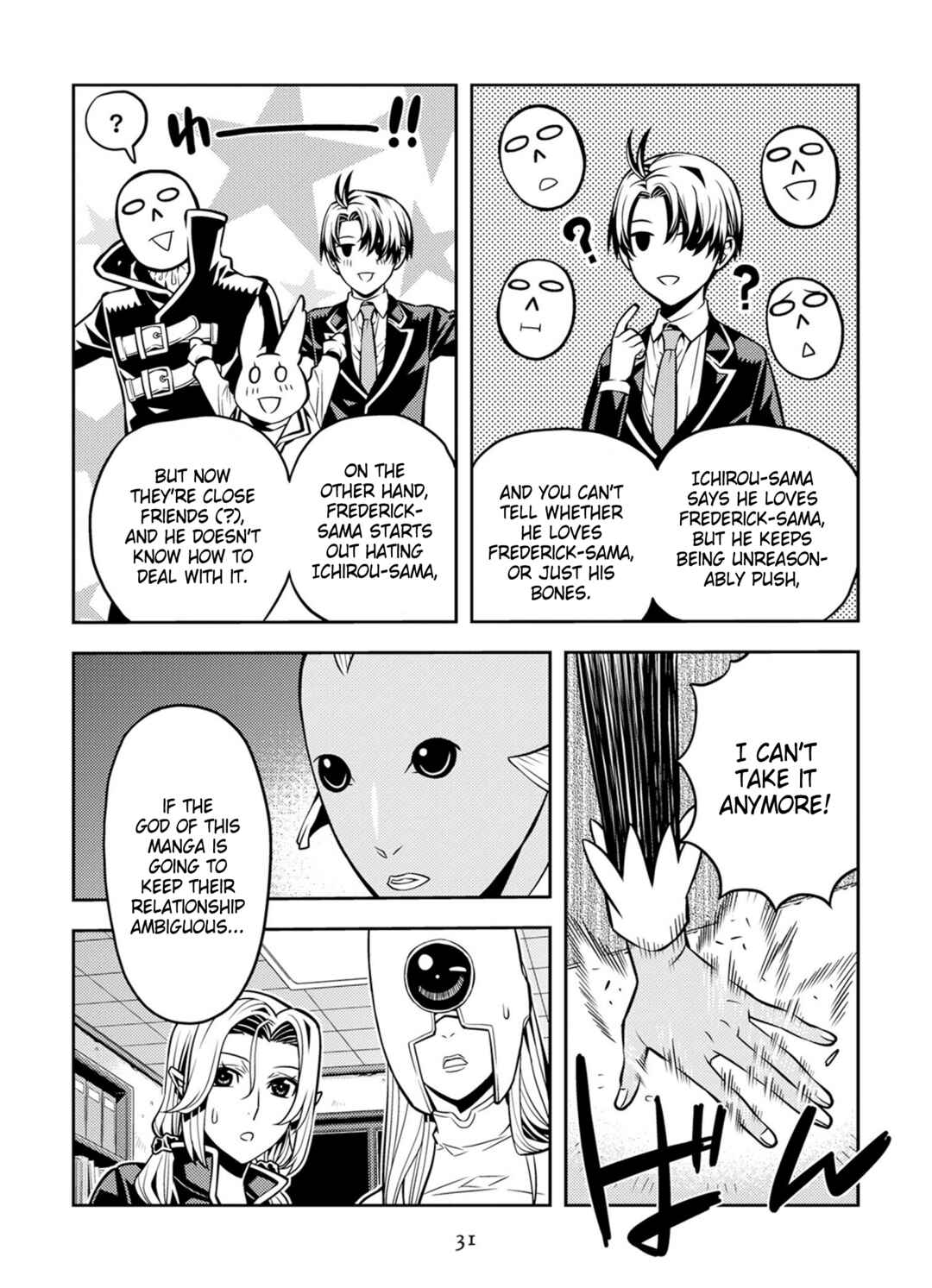 Page 11 Chapter 11 Satou-kun no Makai Koukou Hakusho
