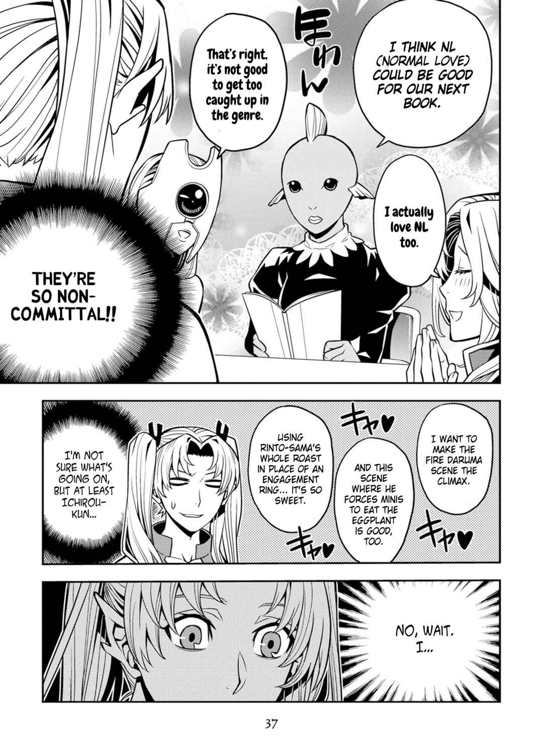 Page 17 Chapter 11 Satou-kun no Makai Koukou Hakusho