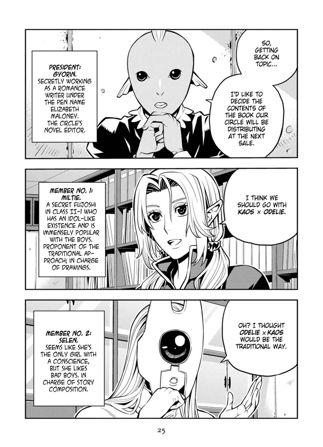 Page 5 Chapter 11 Satou-kun no Makai Koukou Hakusho